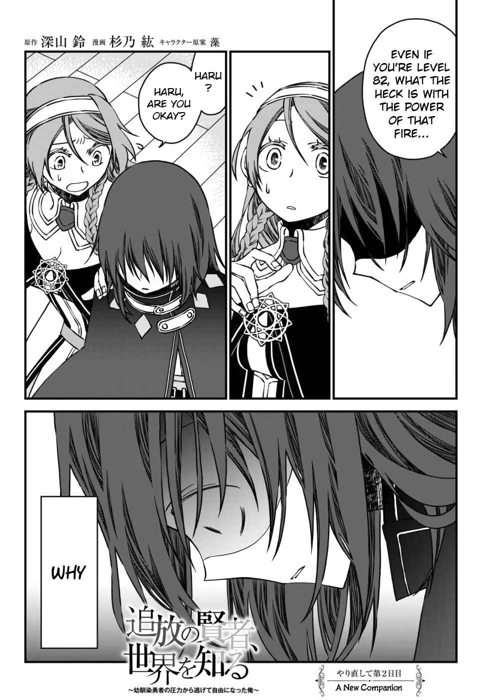 Chapter 2 - Page 2