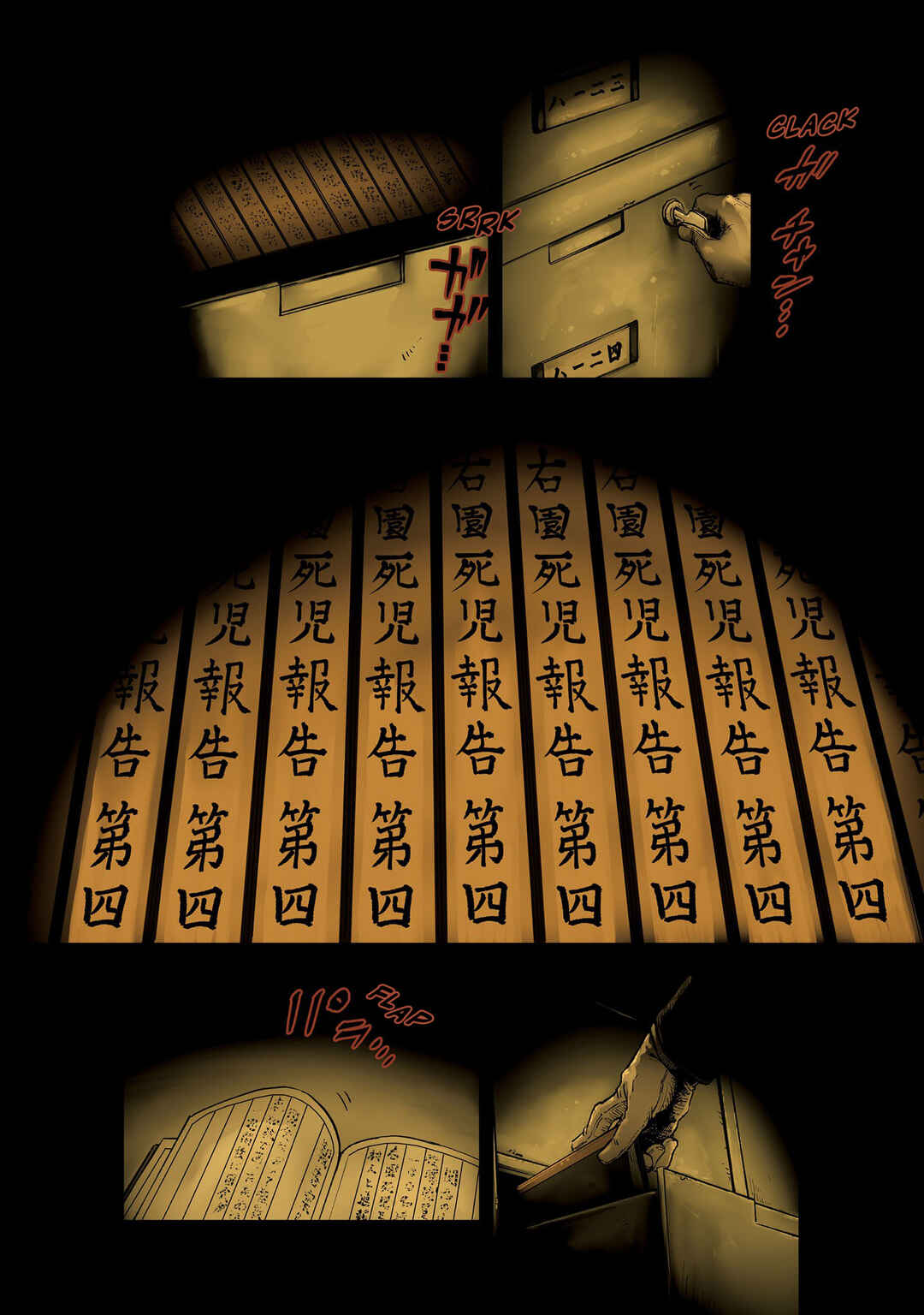 Chapter 1 - Page 4