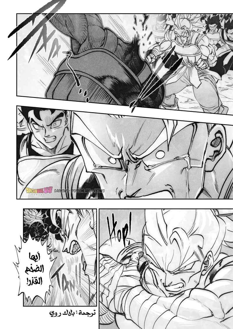 Chapter 18 - Page 2