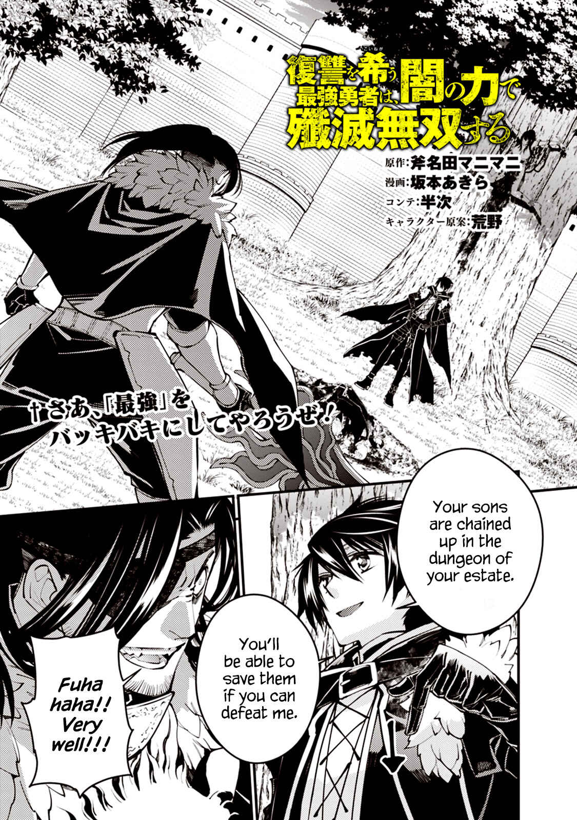 Chapter 10 - Page 1