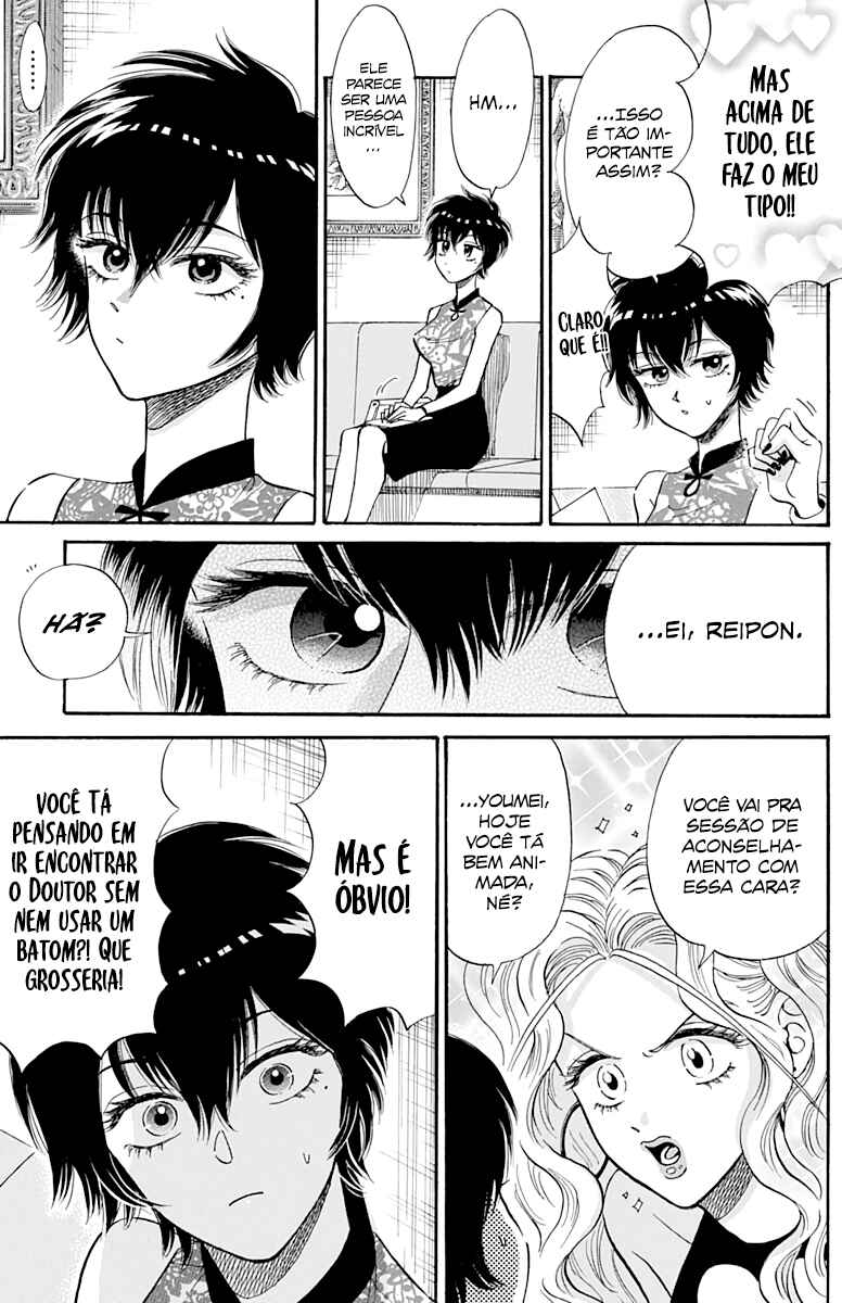 Chapter 16 - Page 4