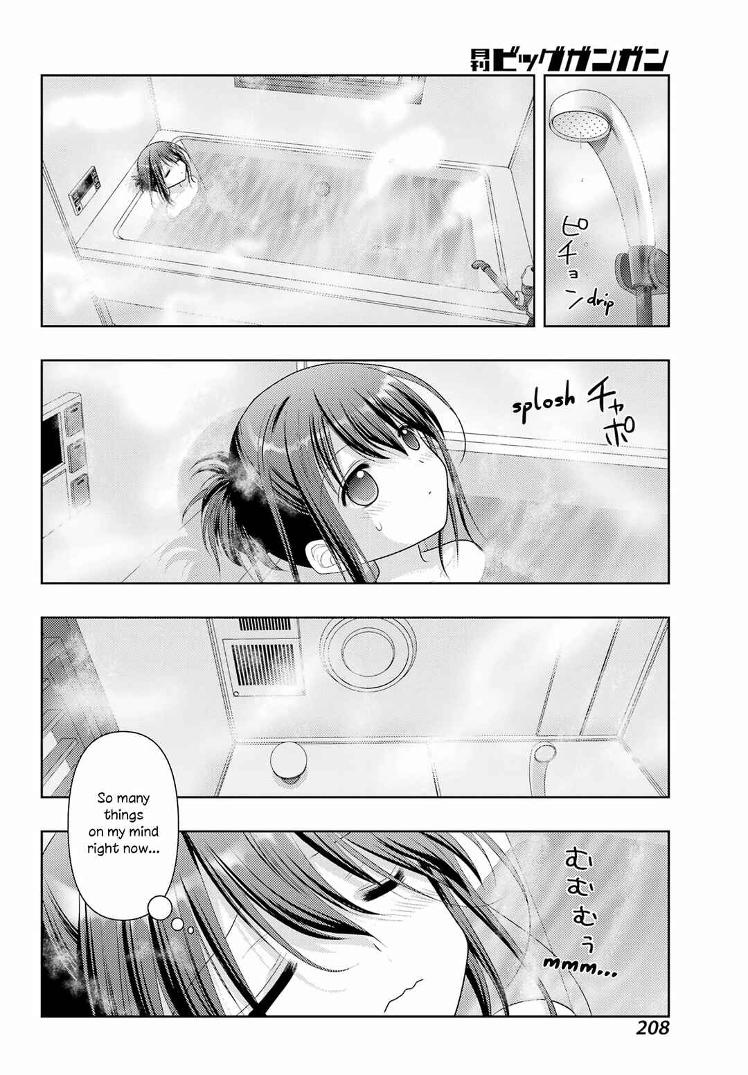 Chapter 108 - Page 18