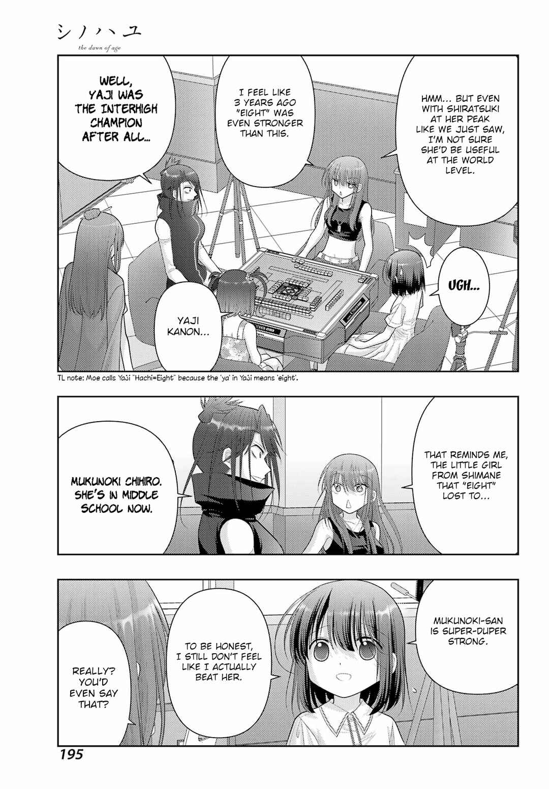 Chapter 108 - Page 5