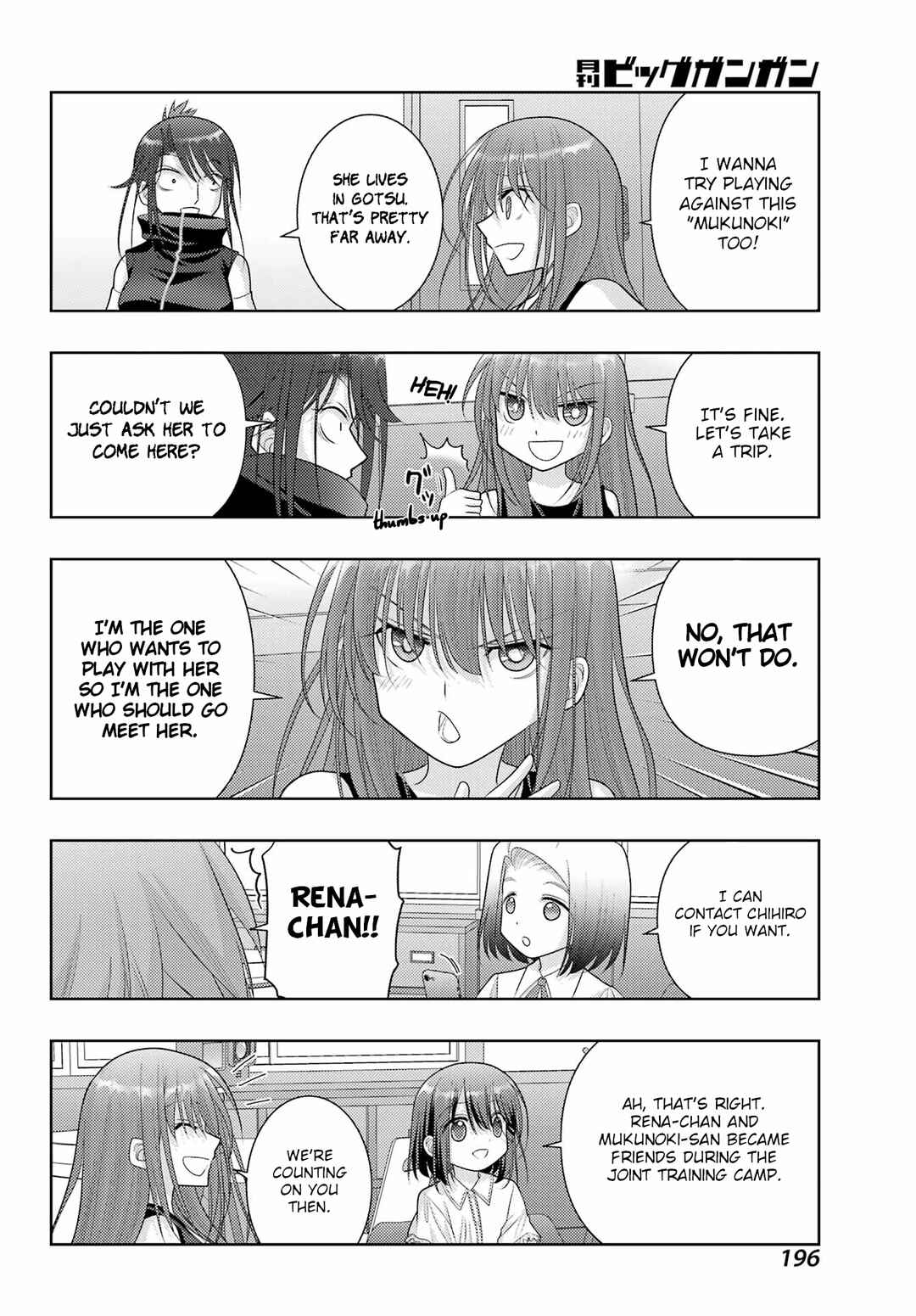 Chapter 108 - Page 6