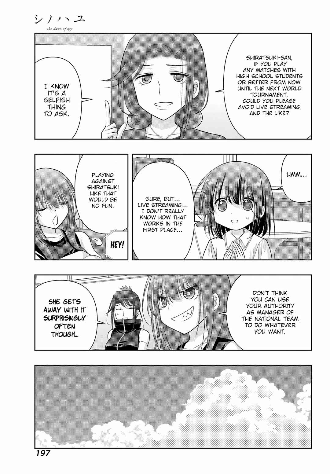 Chapter 108 - Page 7