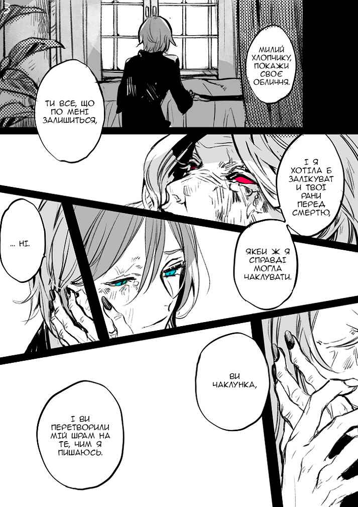 Chapter 24 - Page 3
