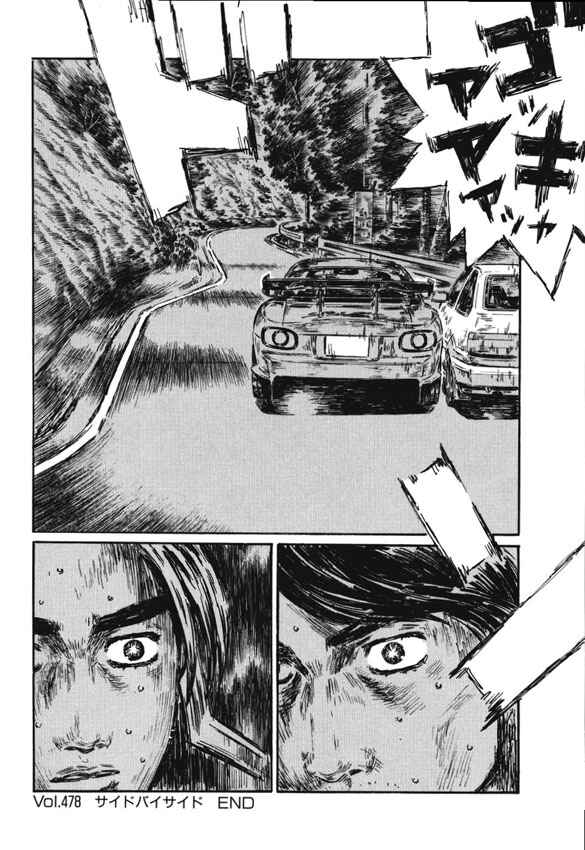 Chapter 478 - Page 9