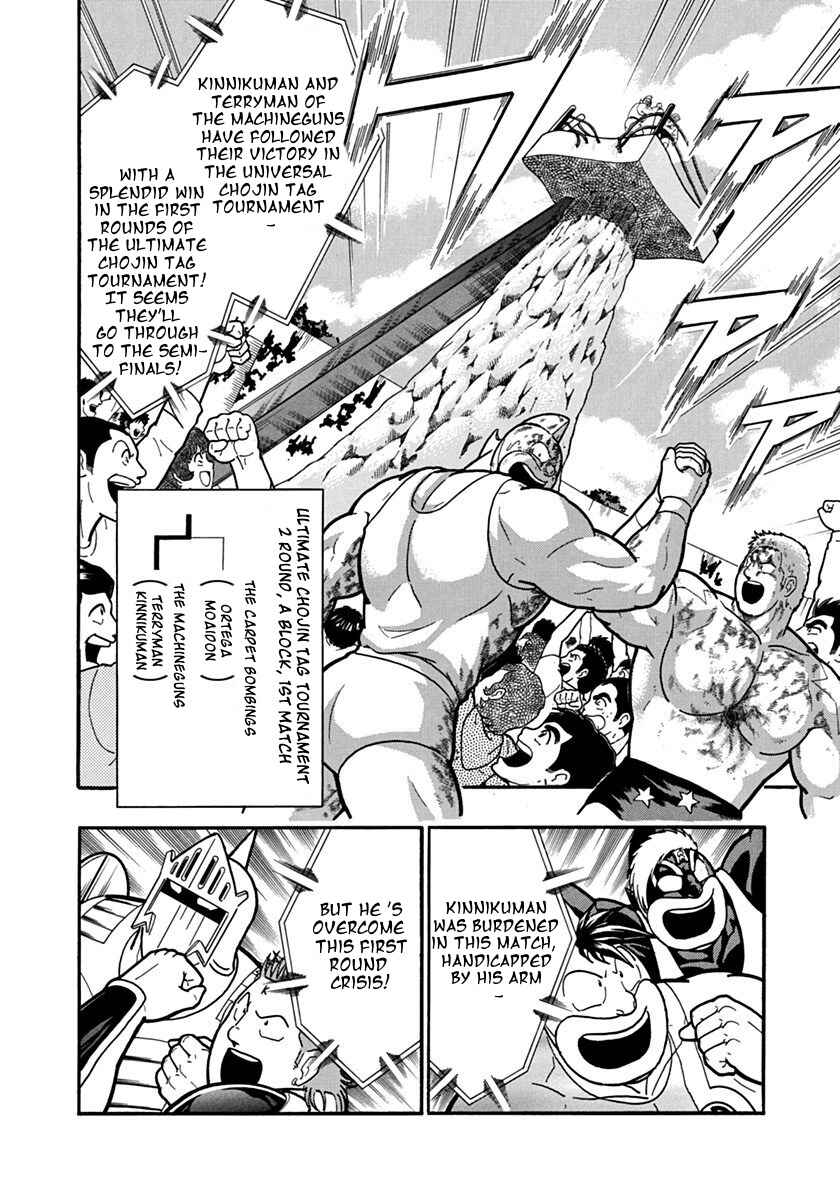 Chapter 127 - Page 10