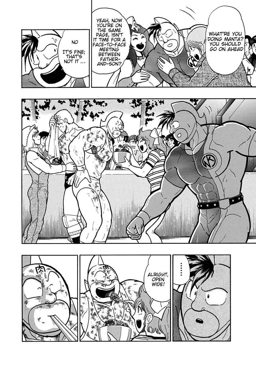 Chapter 127 - Page 16