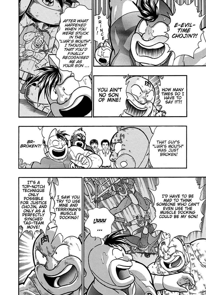 Chapter 127 - Page 18