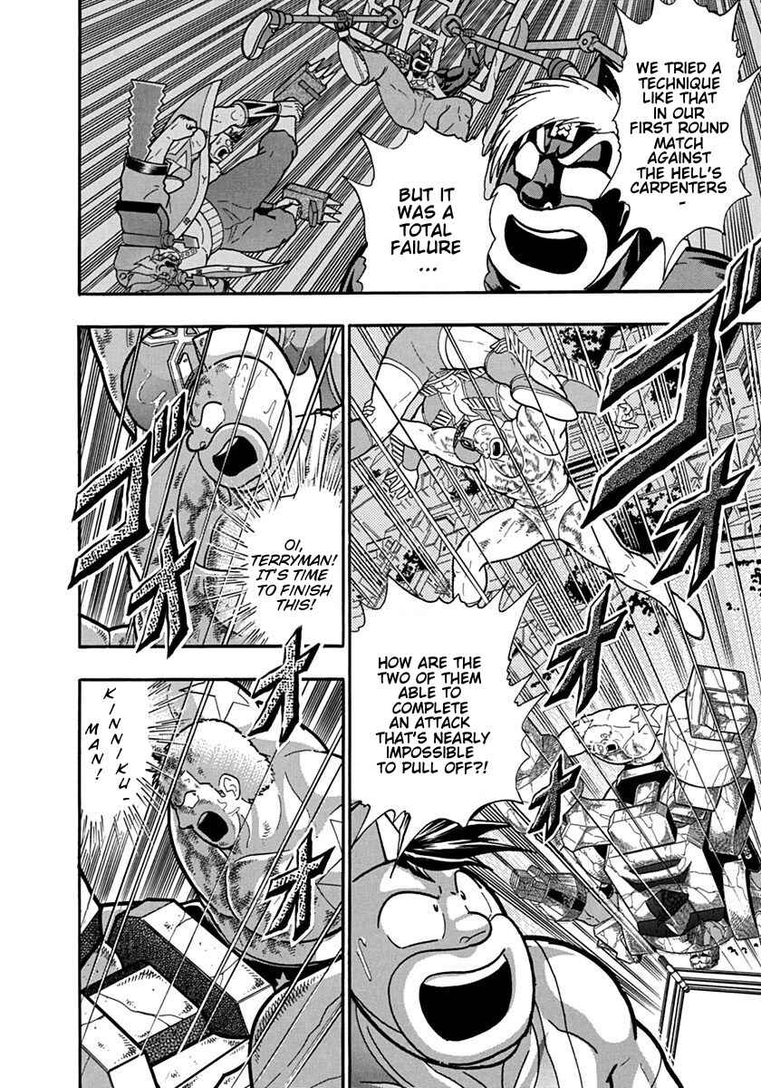 Chapter 127 - Page 2