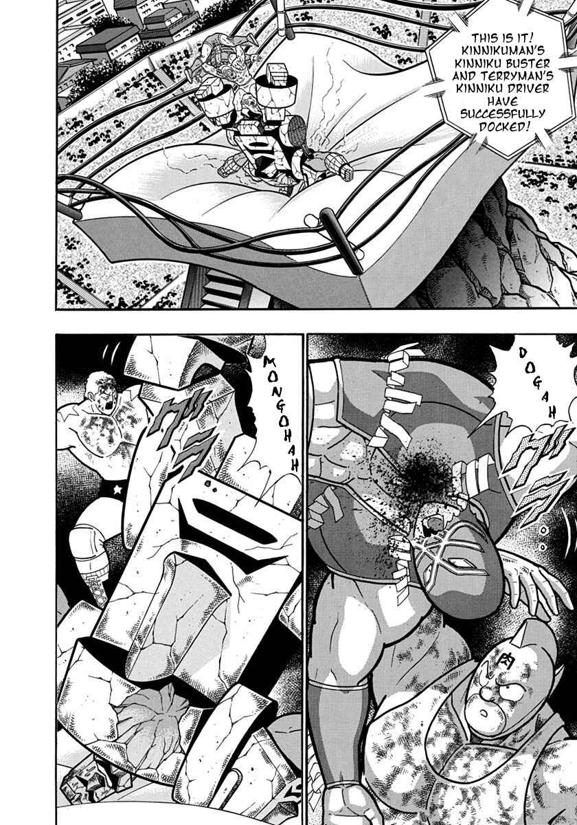 Chapter 127 - Page 6
