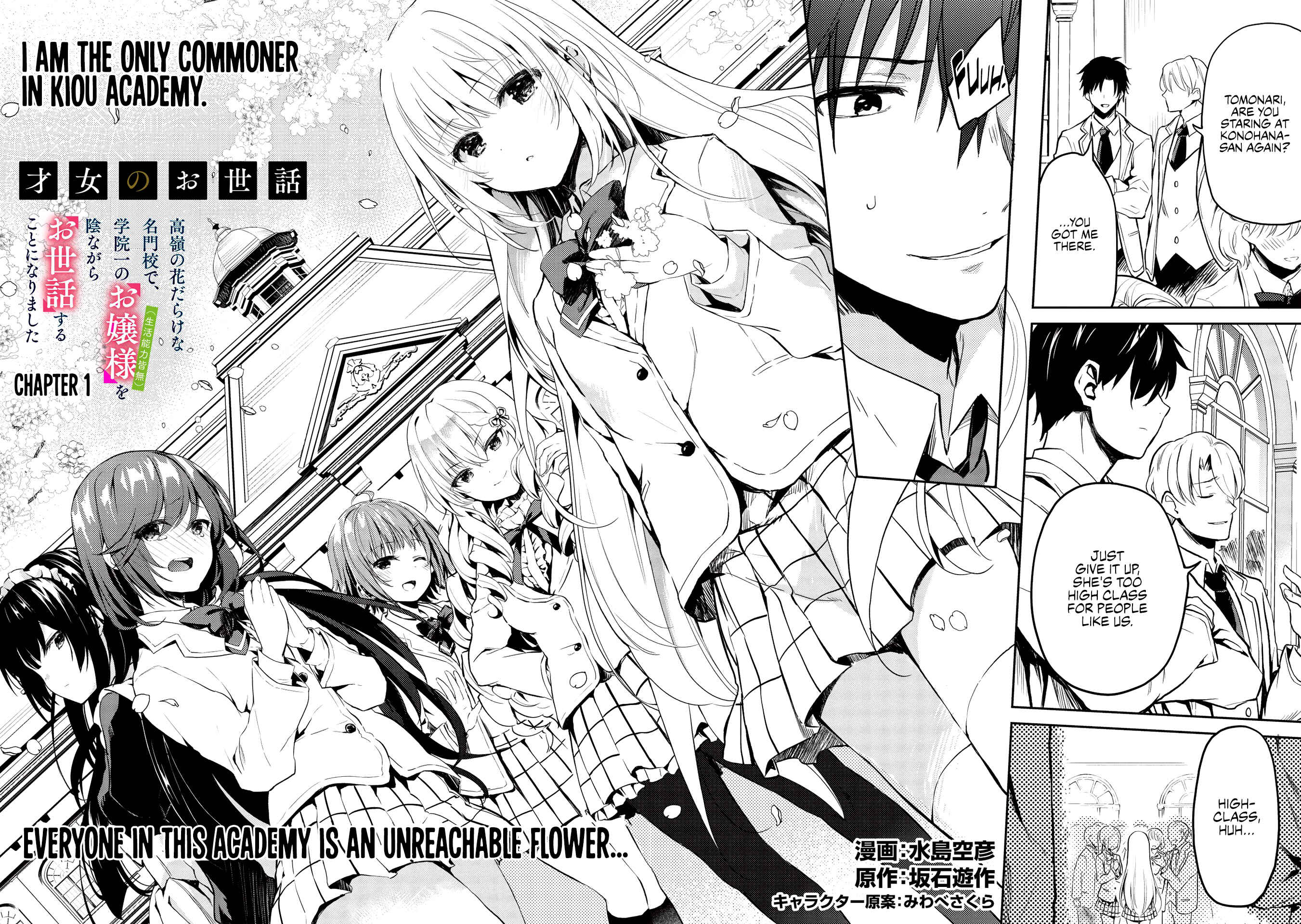 Chapter 1 - Page 2