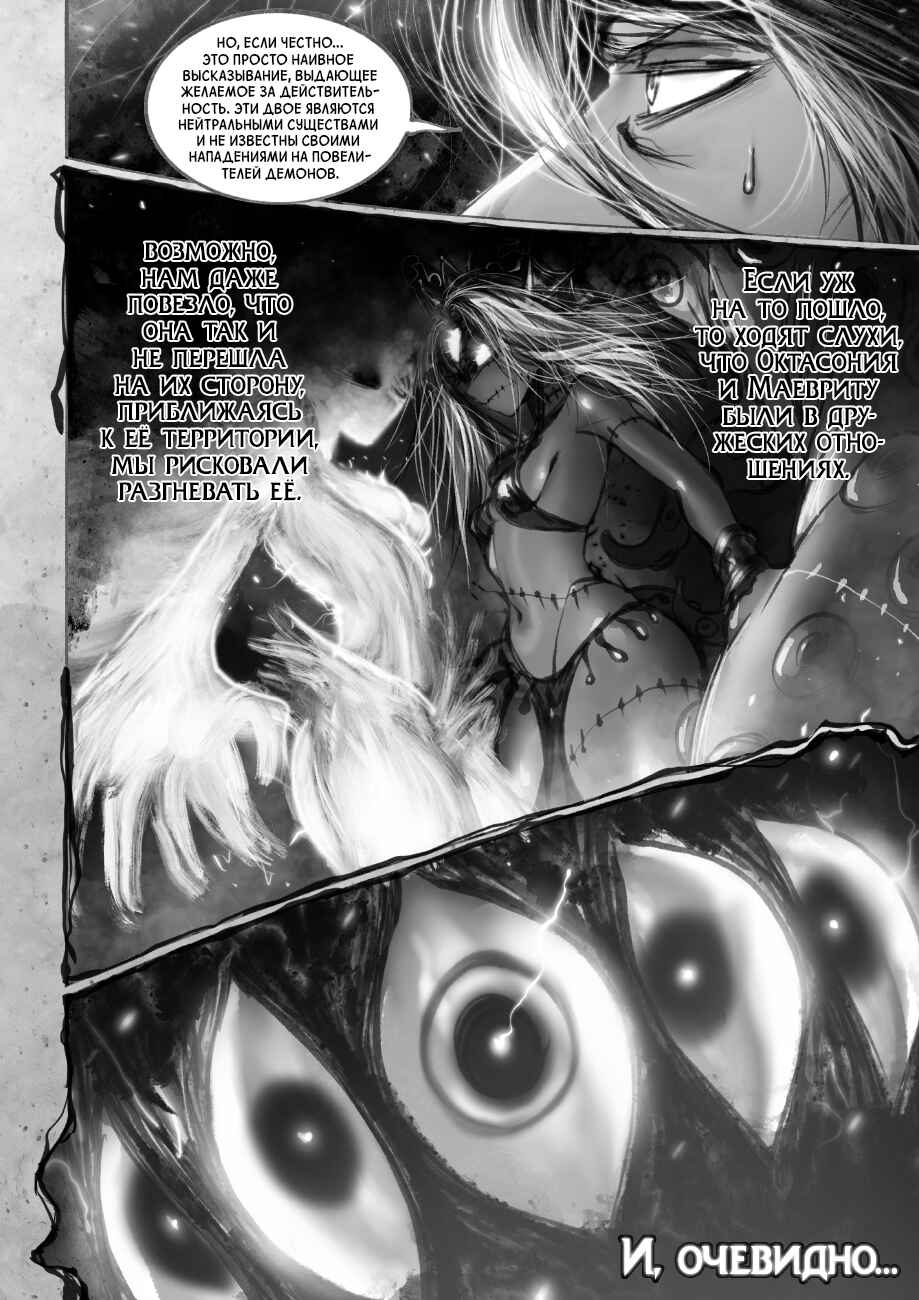 Chapter 5.3 - Page 3
