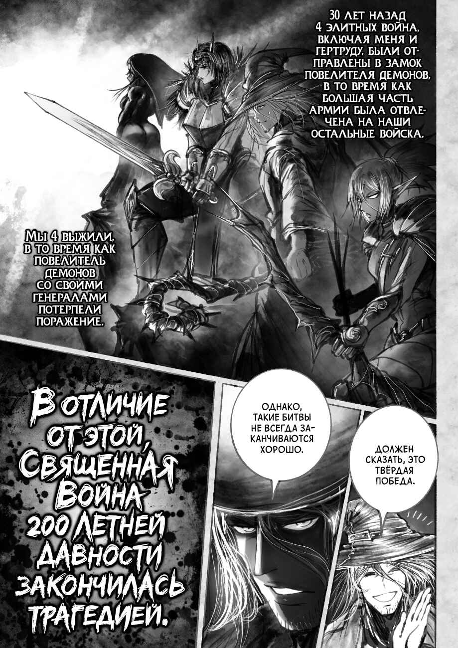 Chapter 5.3 - Page 6