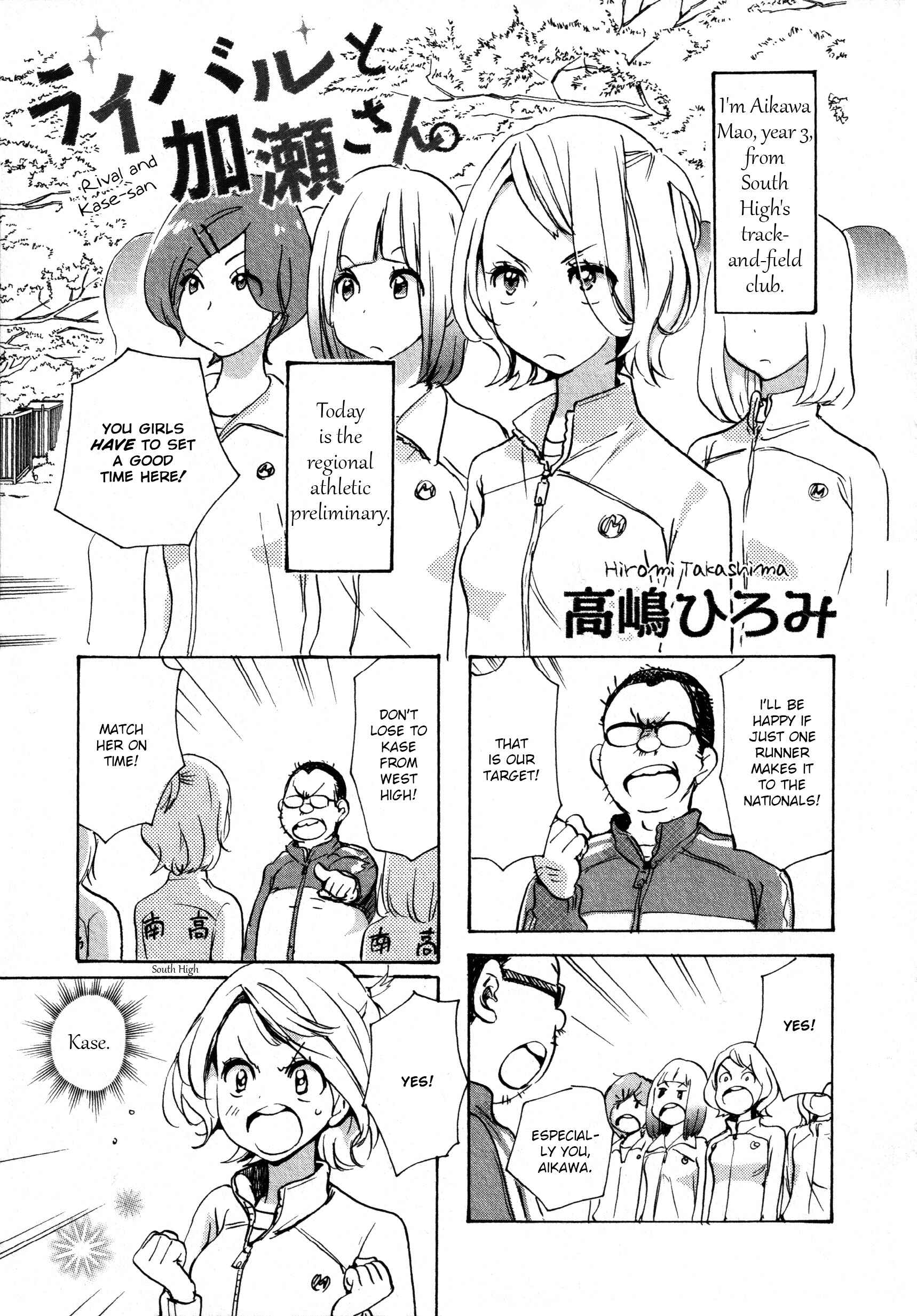 Chapter 25 - Page 1