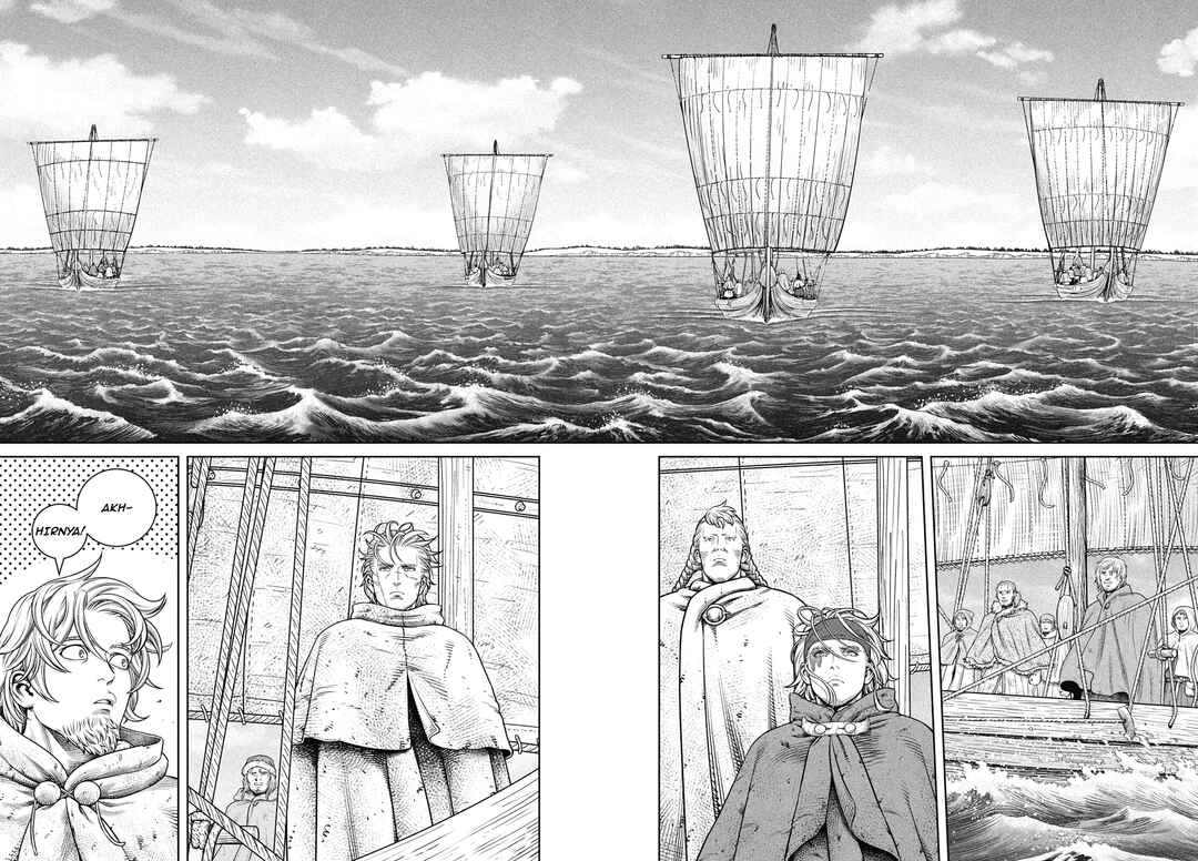 Chapter 220 - Page 10