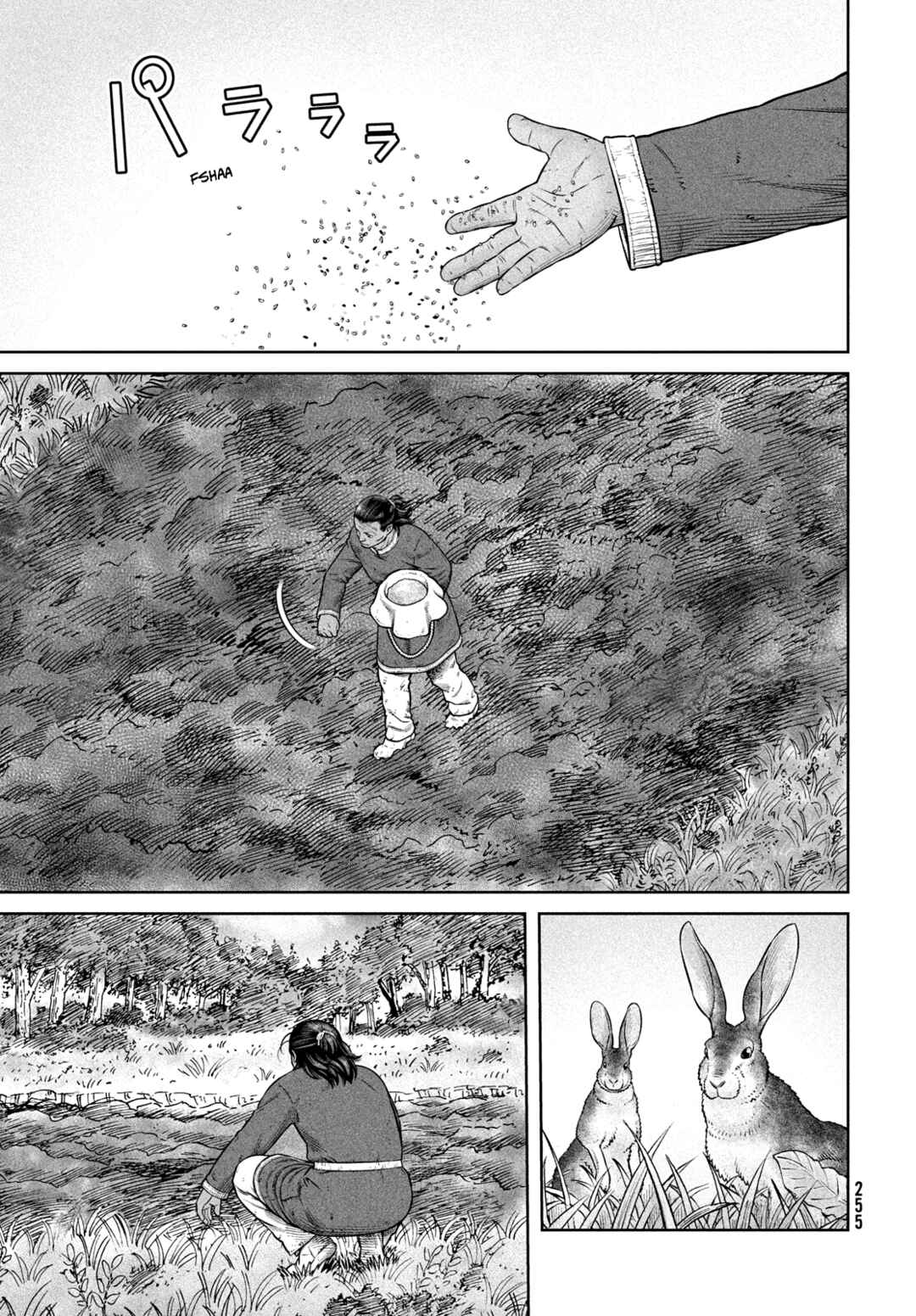 Chapter 220 - Page 24