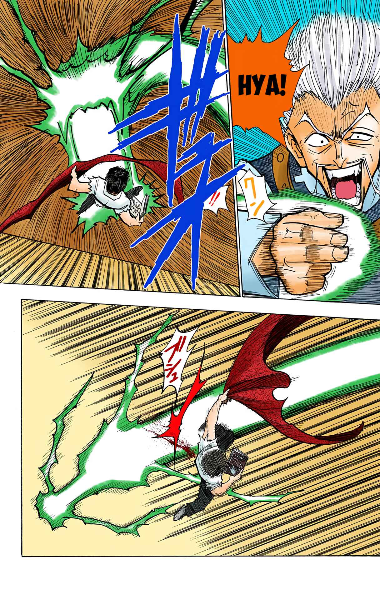 Chapter 99 - Page 12