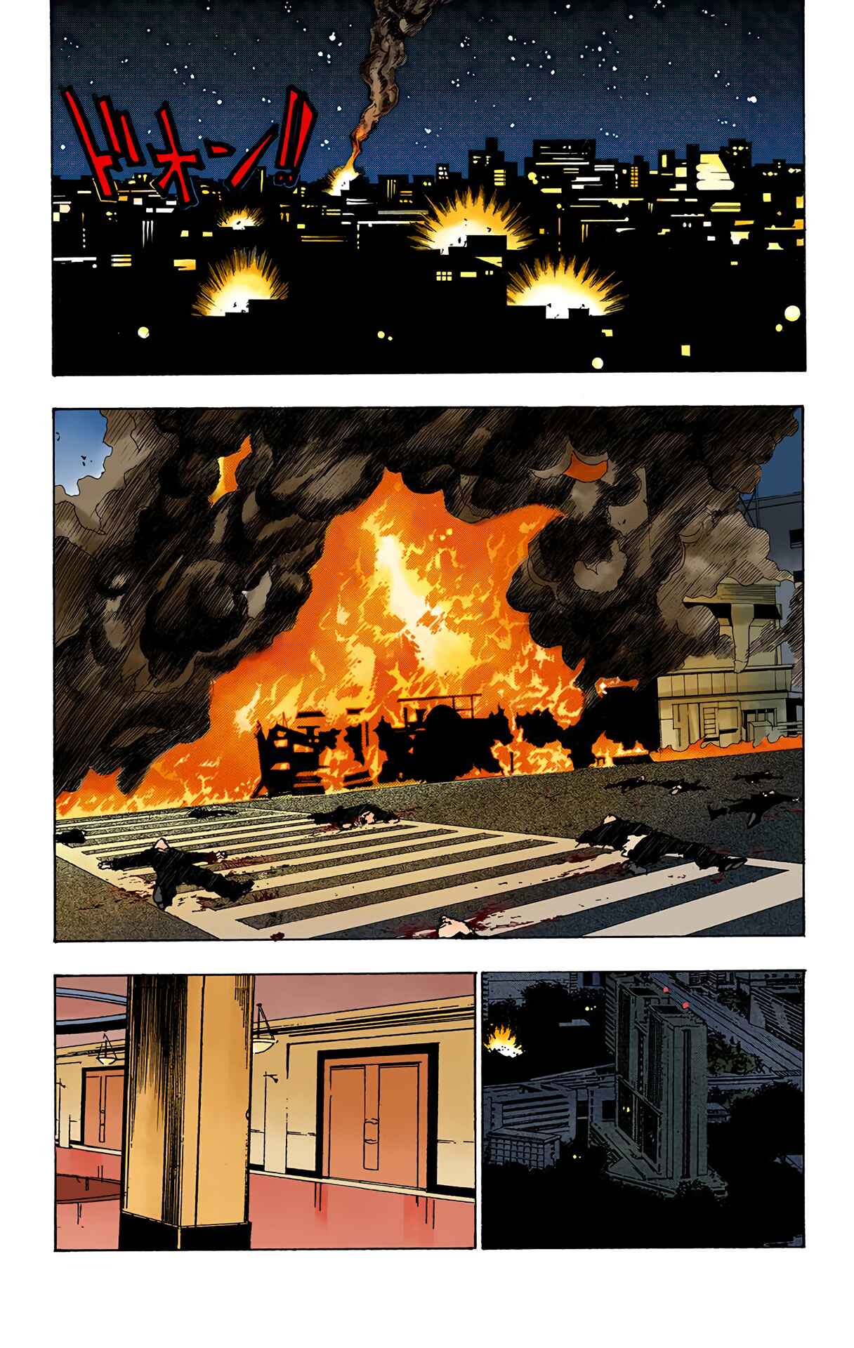 Chapter 99 - Page 5