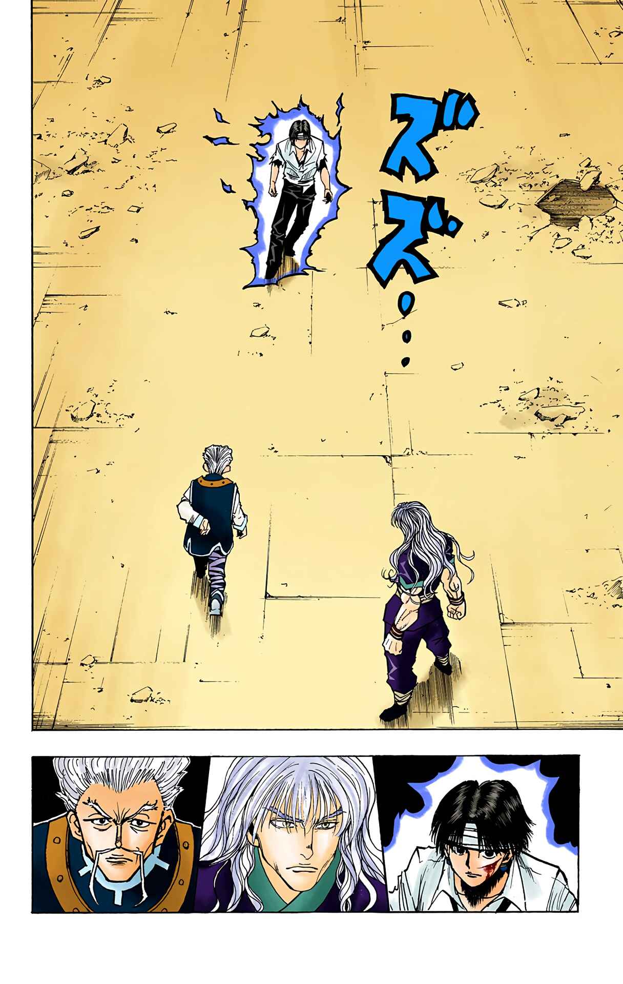Chapter 99 - Page 6