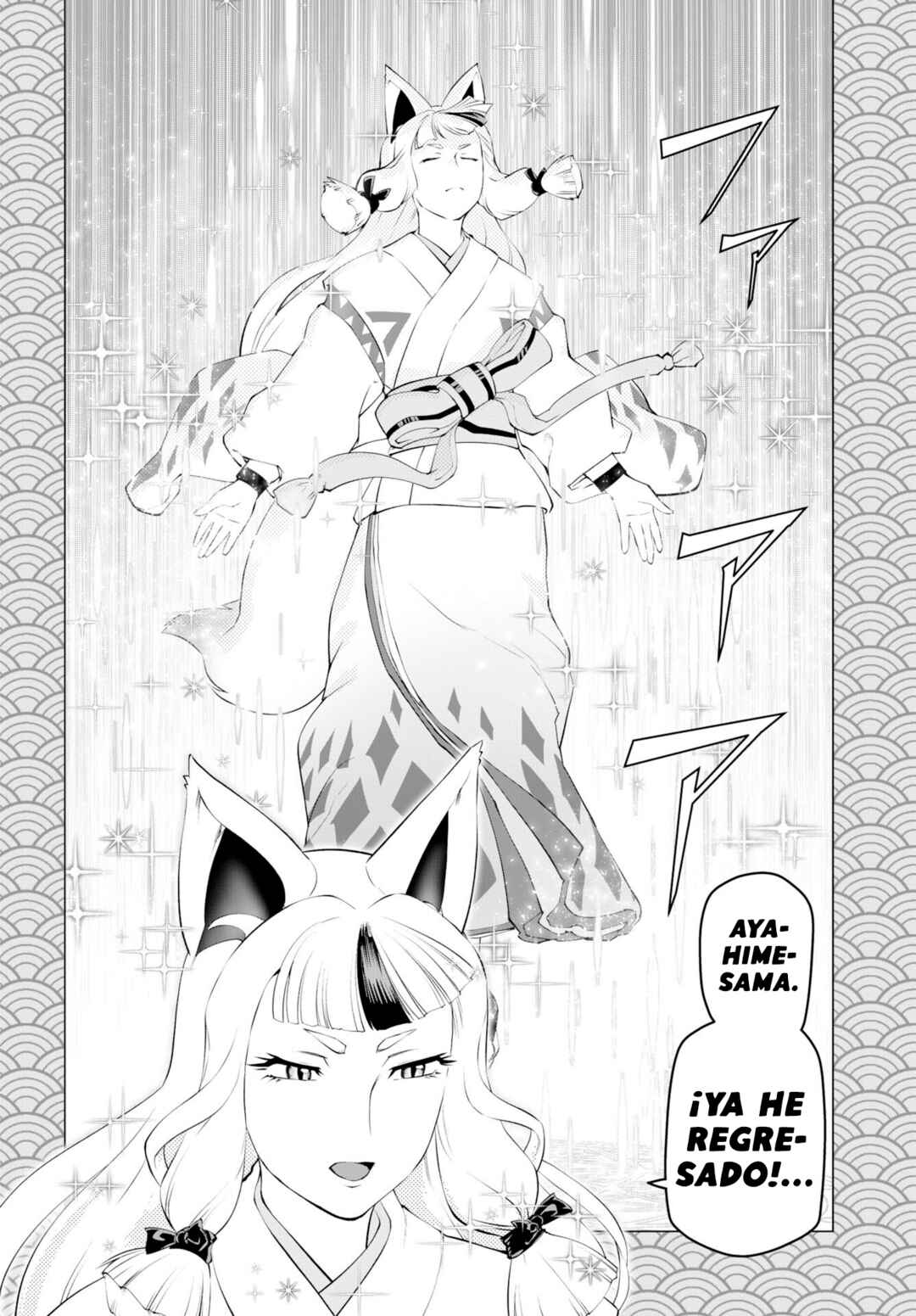 Chapter 60 - Page 10