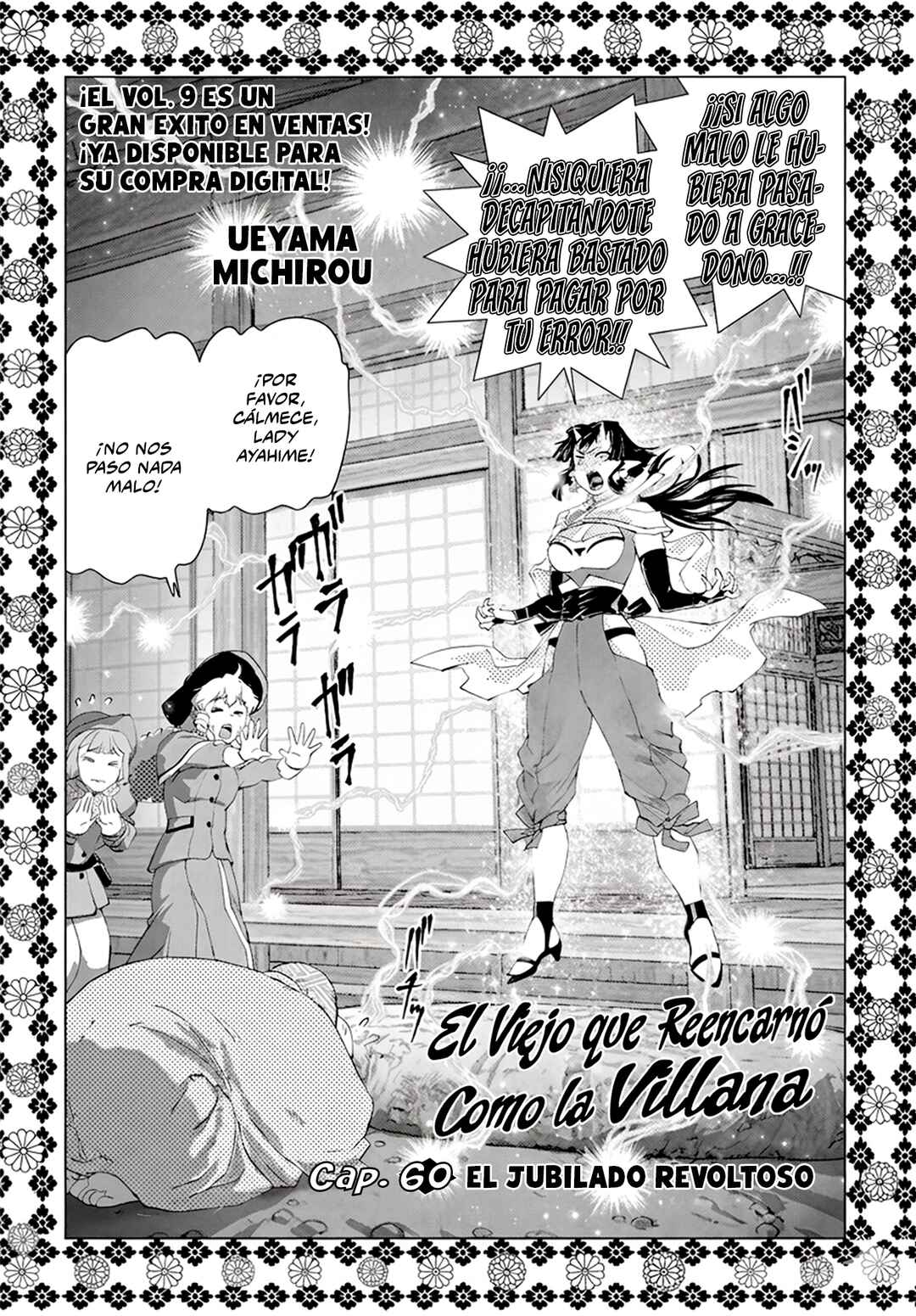 Chapter 60 - Page 2