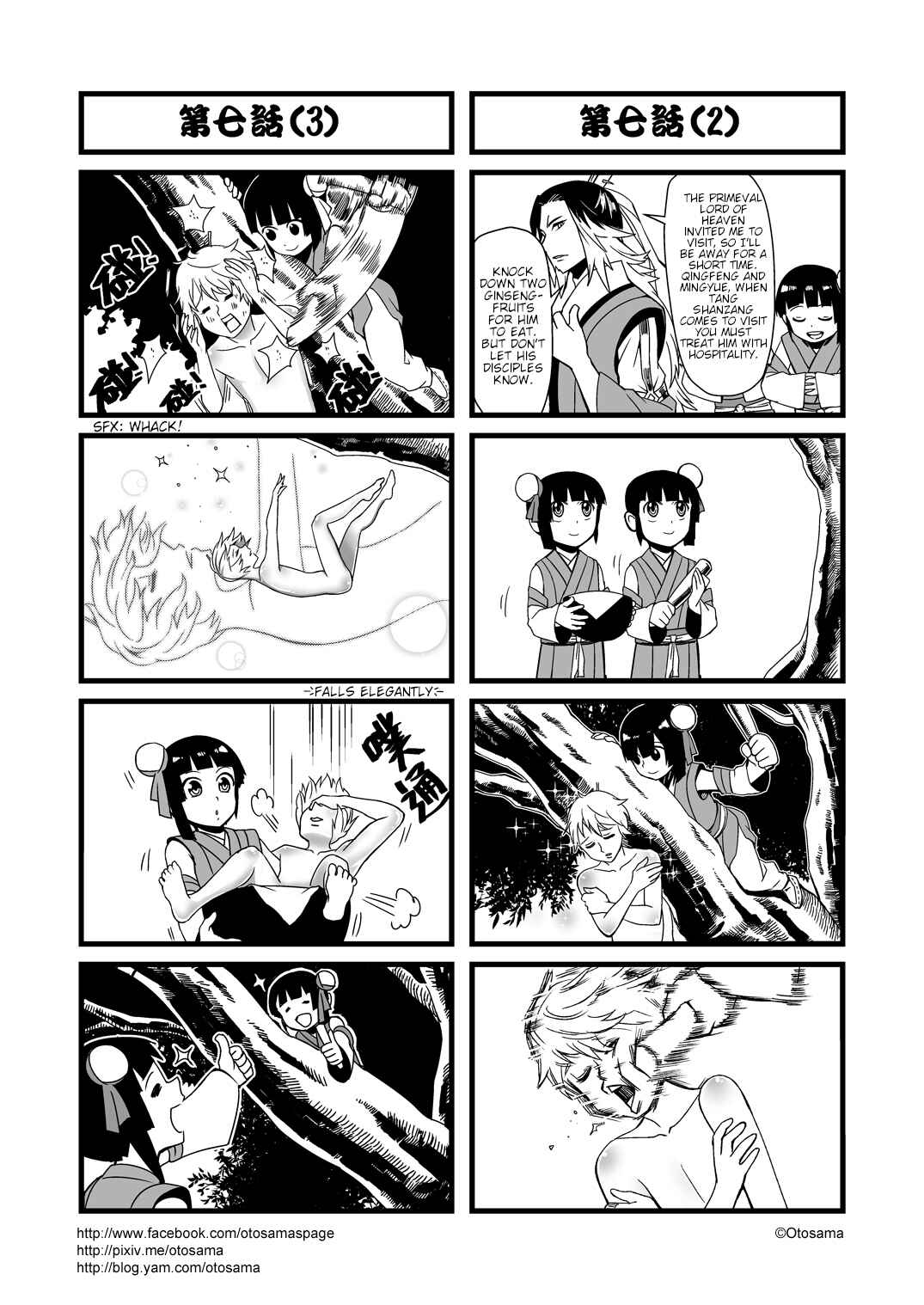 Chapter 7 - Page 2