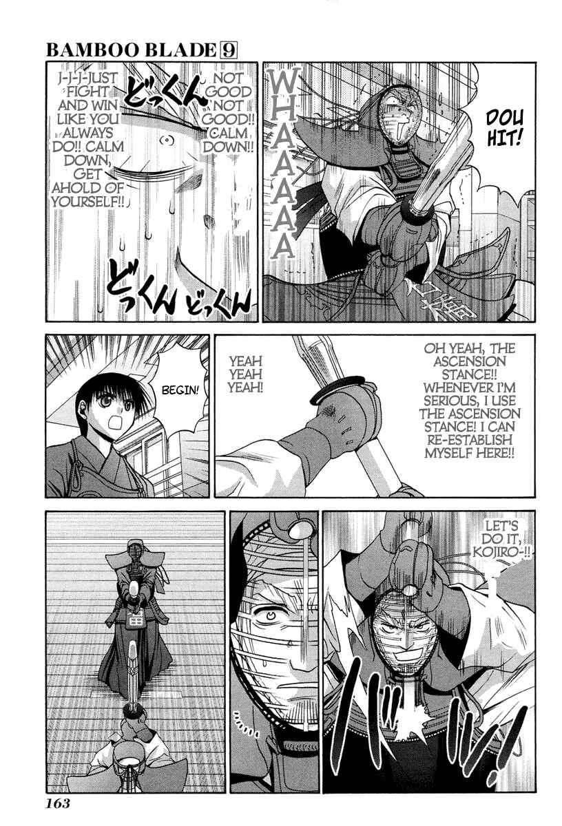 Chapter 77 - Page 17