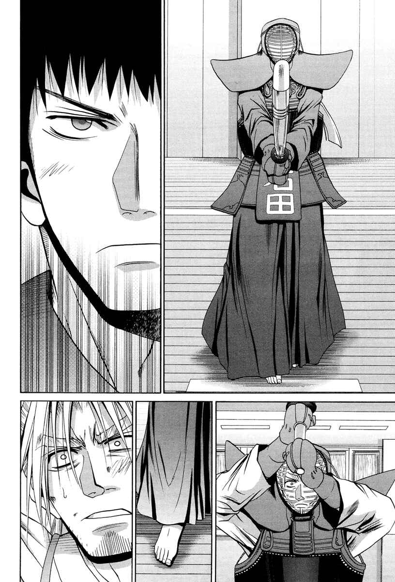 Chapter 77 - Page 18