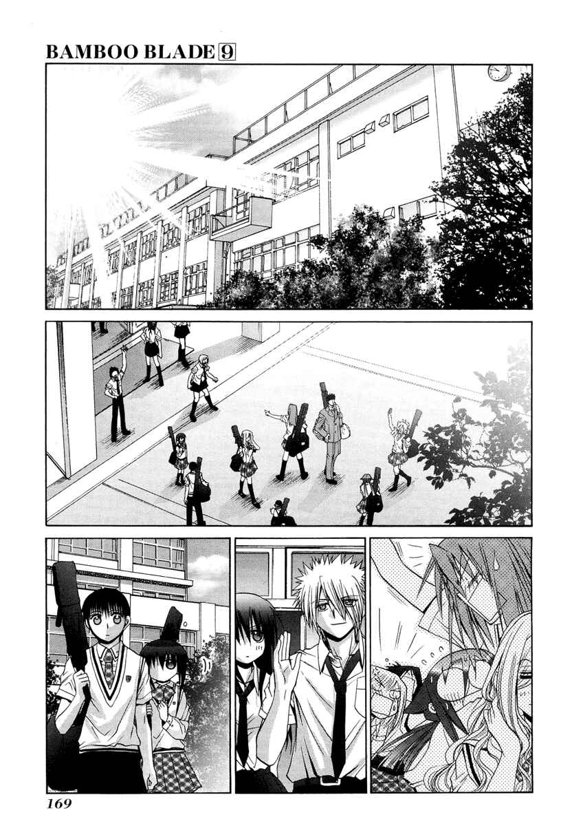 Chapter 77 - Page 23