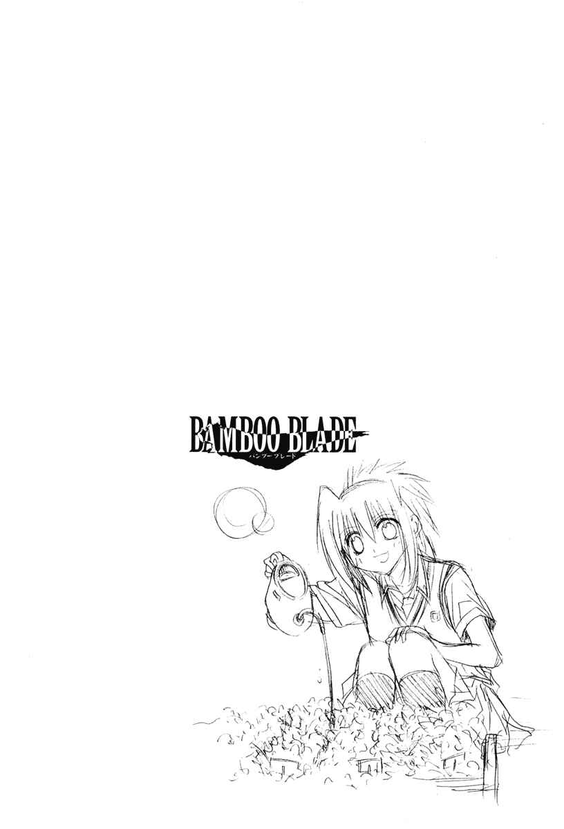 Chapter 77 - Page 26
