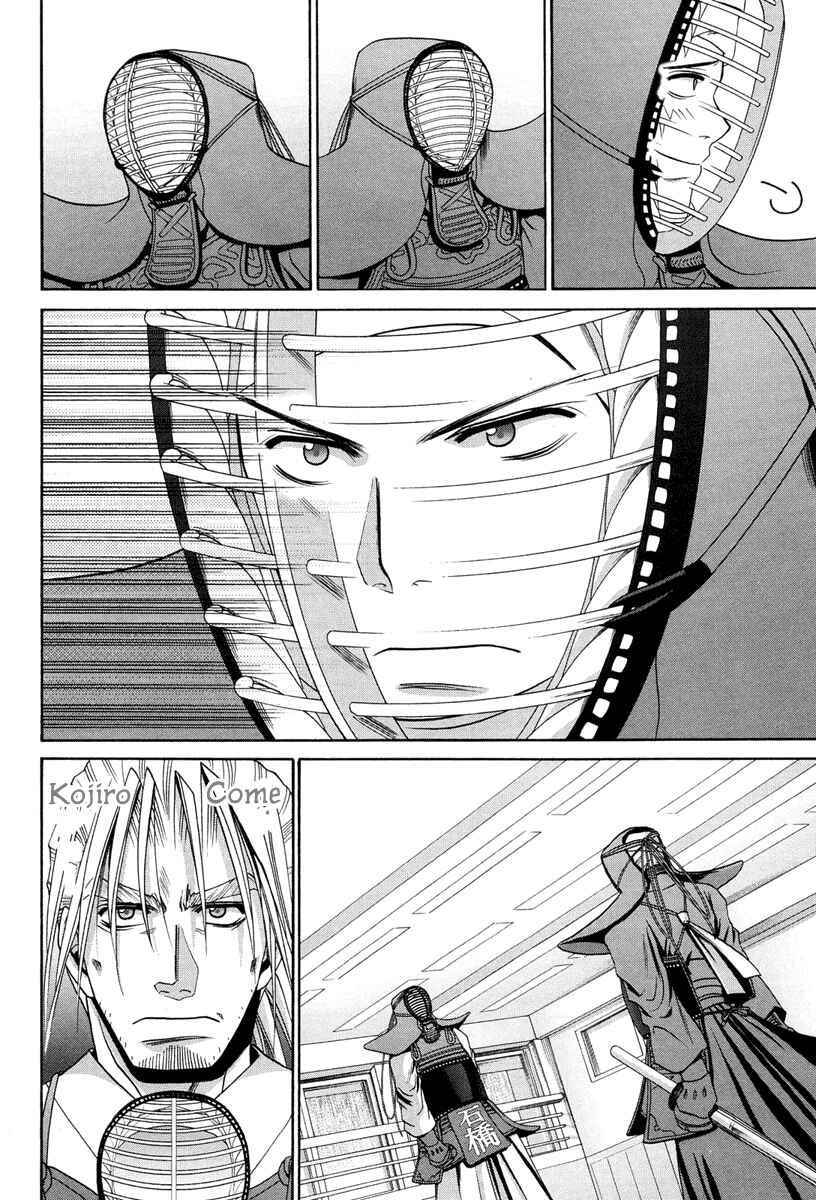 Chapter 77 - Page 6