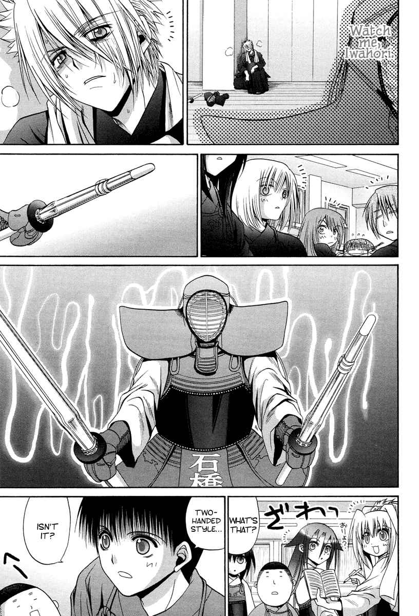 Chapter 77 - Page 7