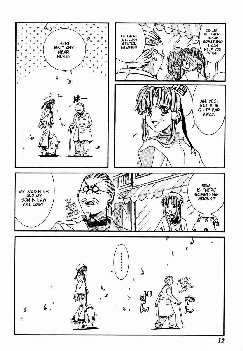 Chapter 1 - Page 14