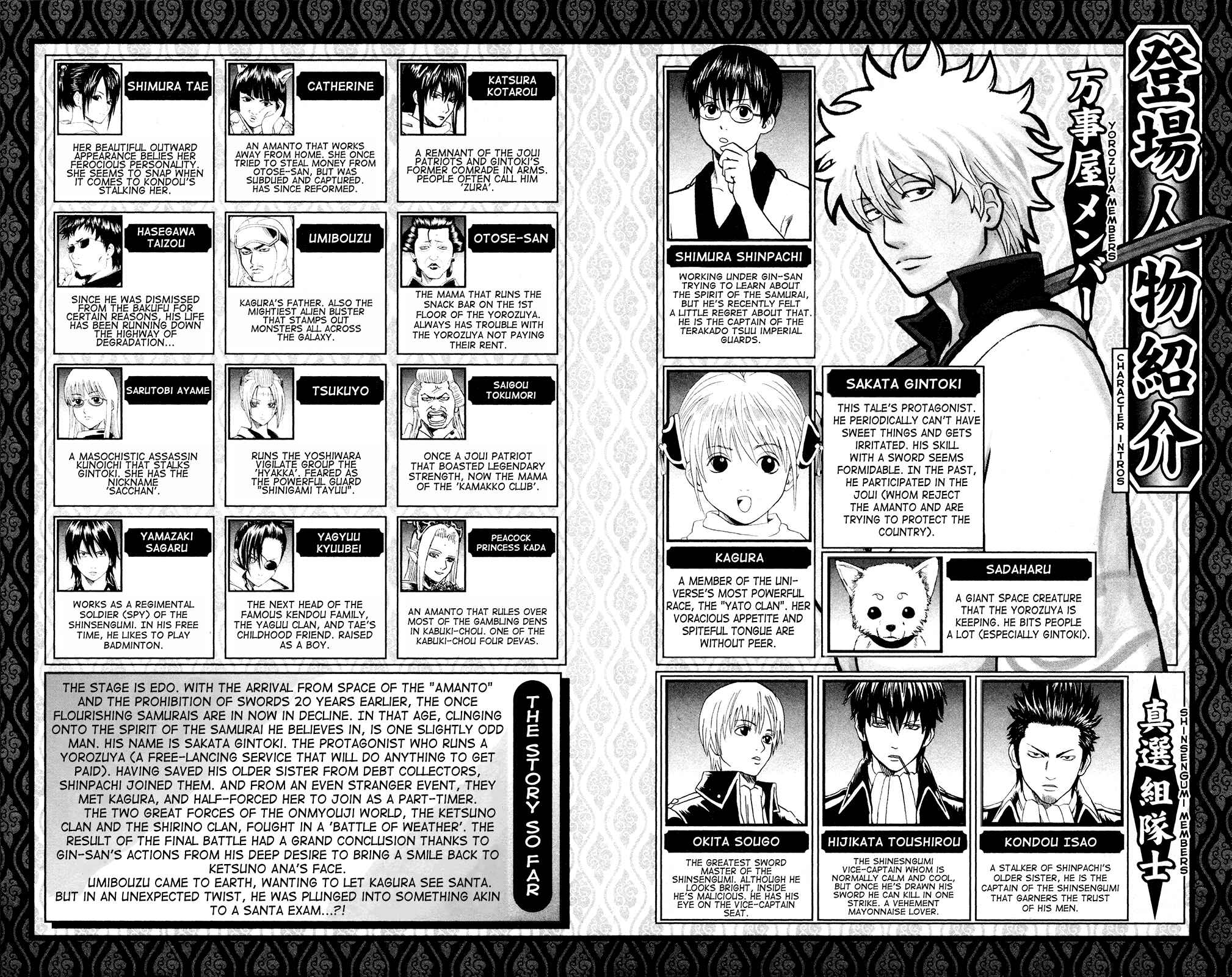 Chapter 292 - Page 8