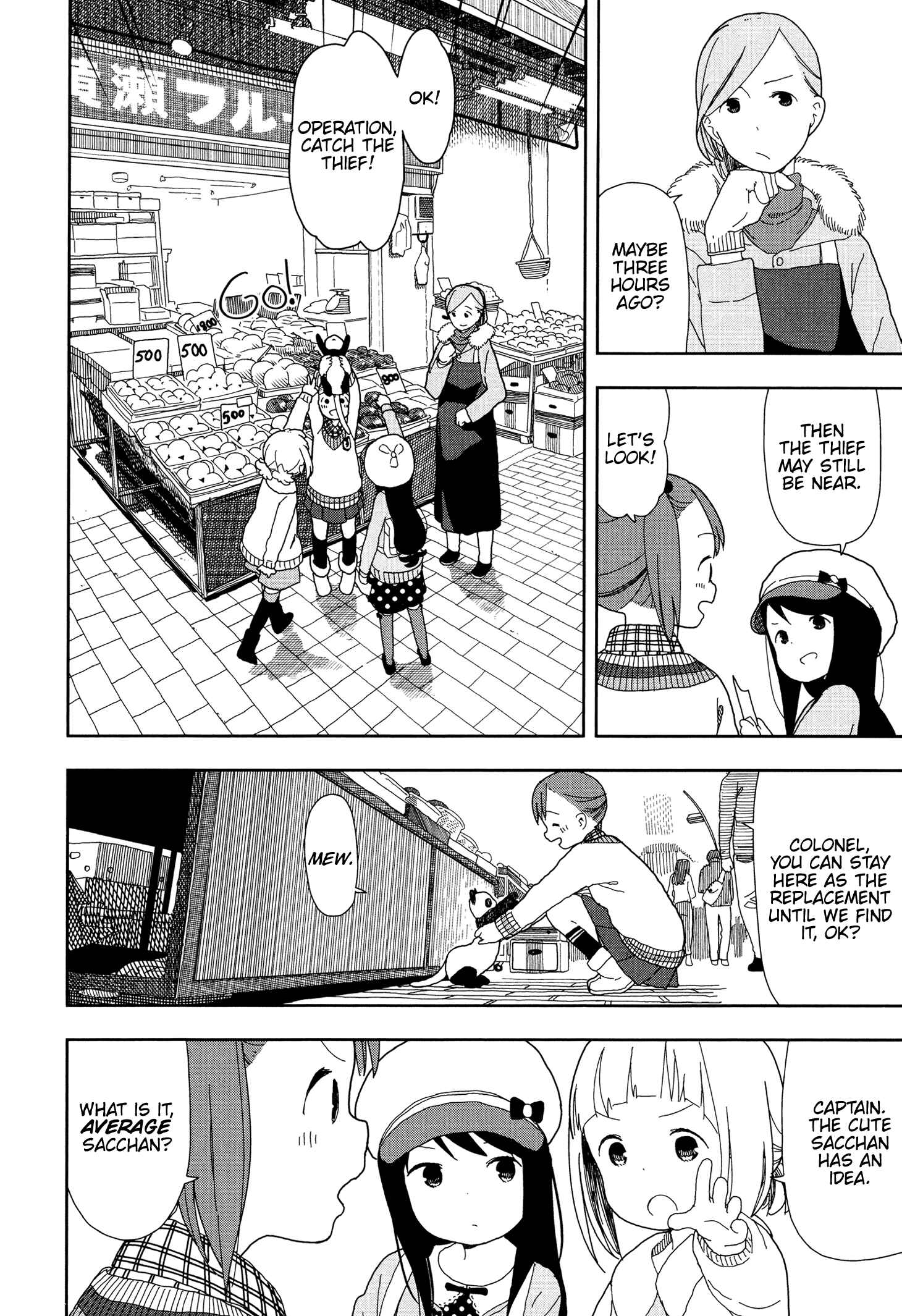 Chapter 19 - Page 4