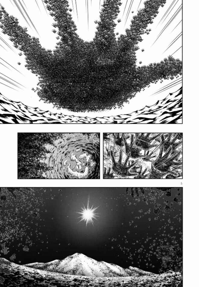 Chapter 123 - Page 7