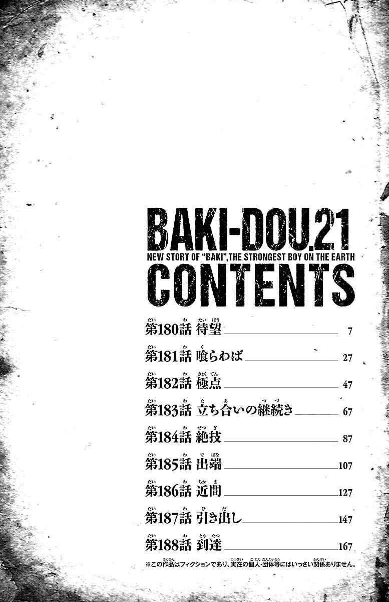 Chapter 180 - Page 4