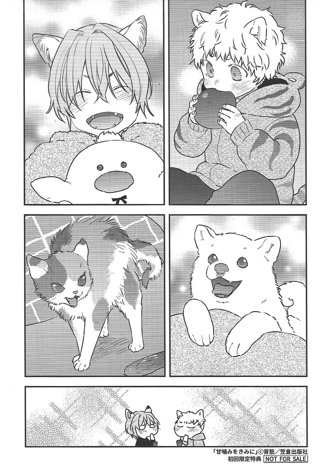 Chapter 6.5 - Page 23