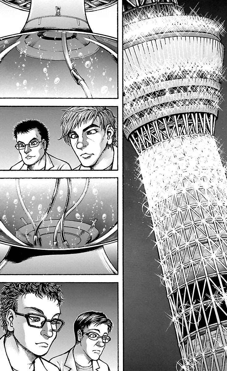 Chapter 195 - Page 7