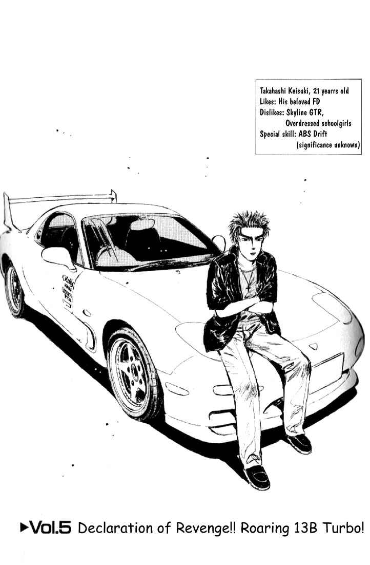 Chapter 5 - Page 1