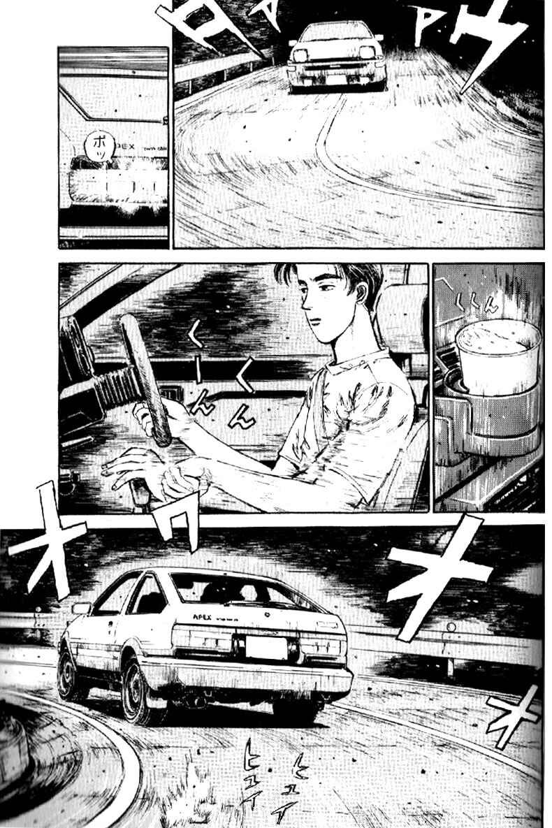 Chapter 5 - Page 13