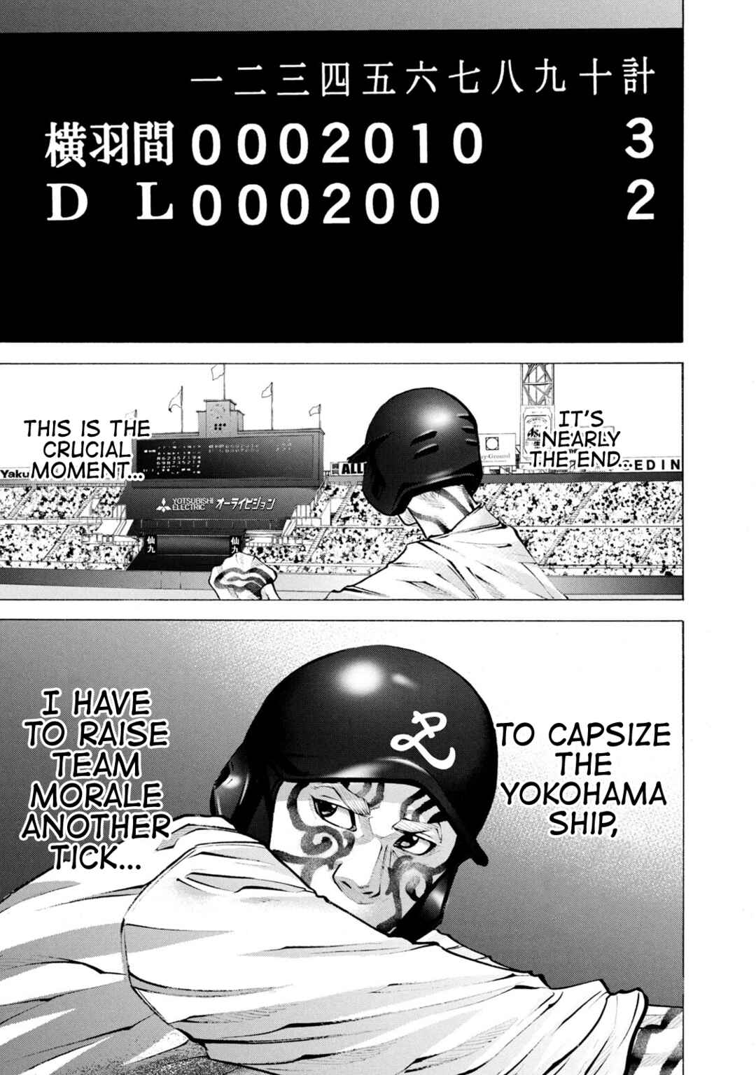 Chapter 255 - Page 1