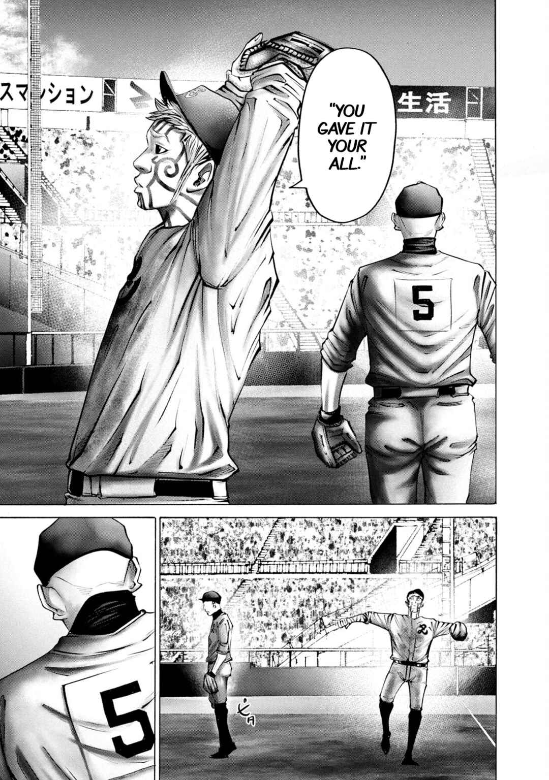 Chapter 255 - Page 17
