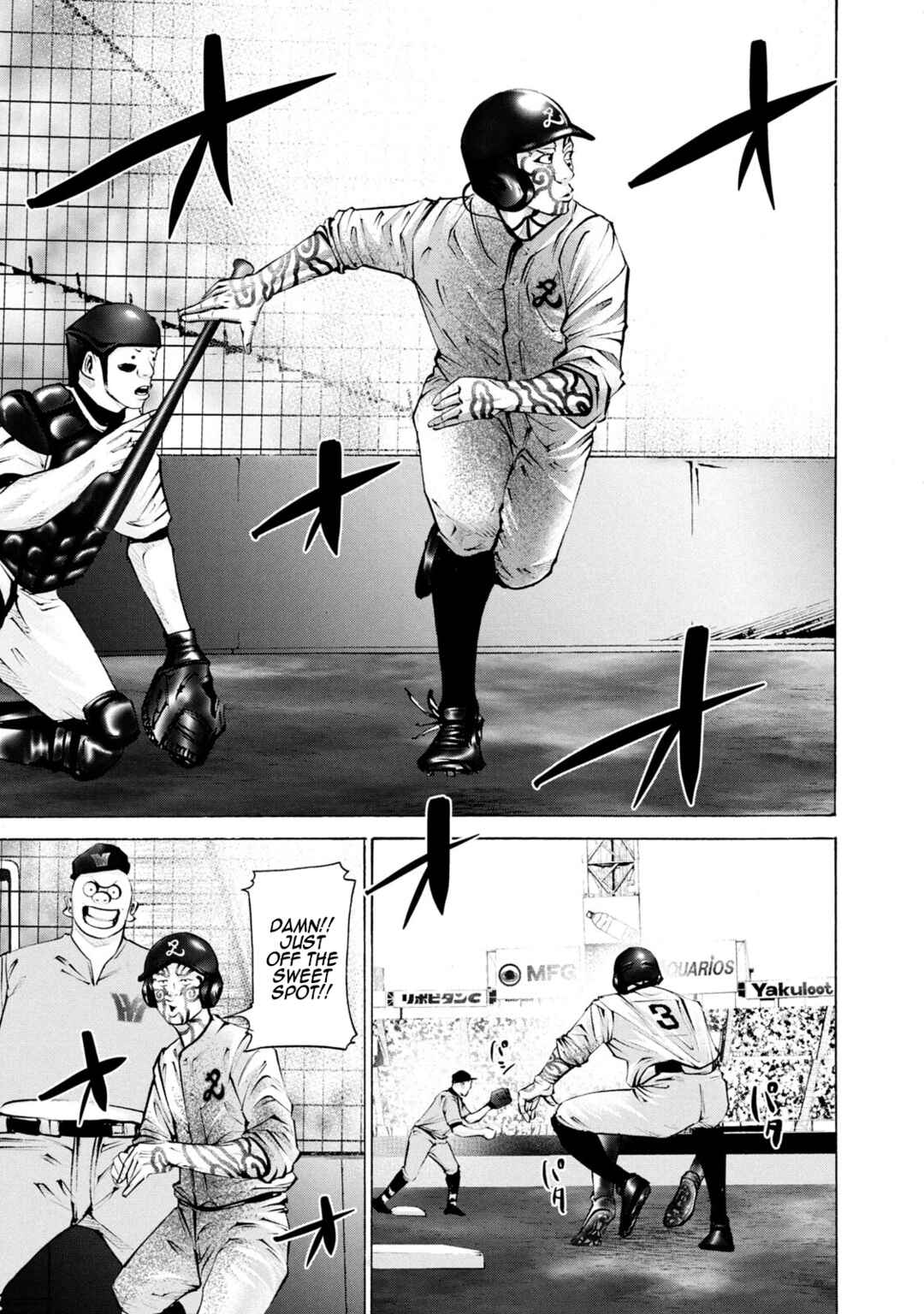 Chapter 255 - Page 7