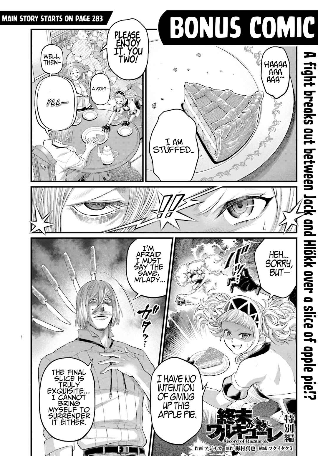 Chapter 91.6 - Page 1