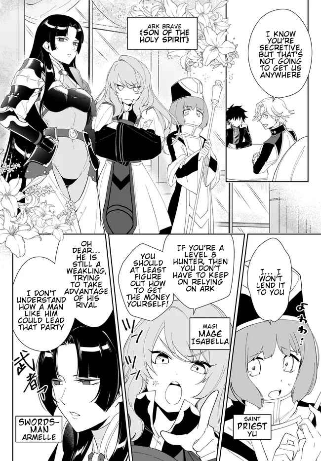 Chapter 49.1 - Page 13