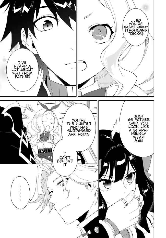 Chapter 49.1 - Page 6