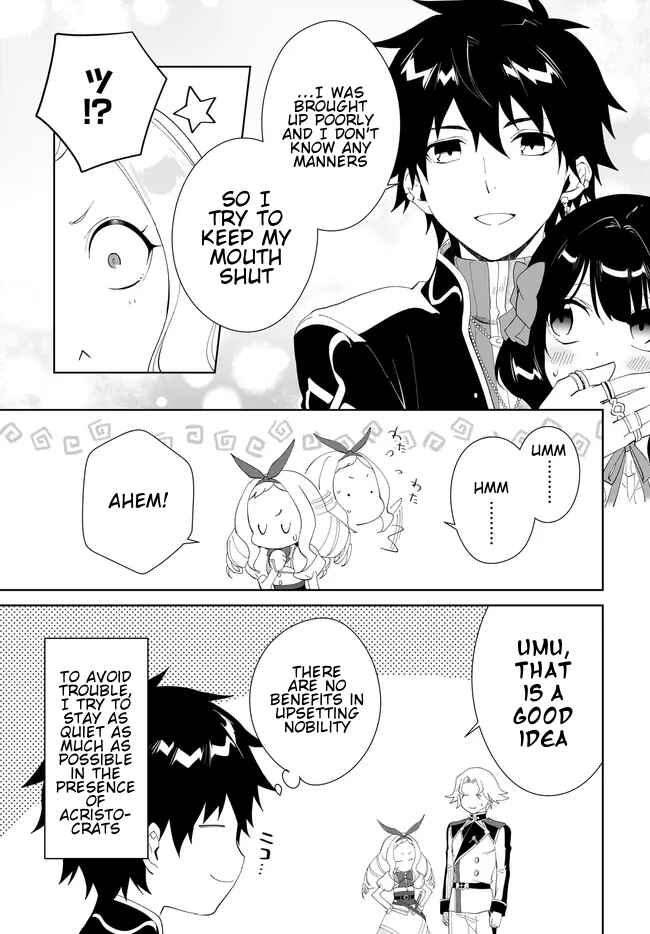 Chapter 49.1 - Page 8